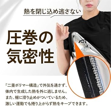 サウナシャツXL×2枚 サウナシャツXL×2枚 楽天市場】サウナシャツの通販